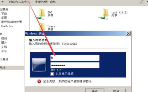 如何安全获取免费服务器账号和密码？