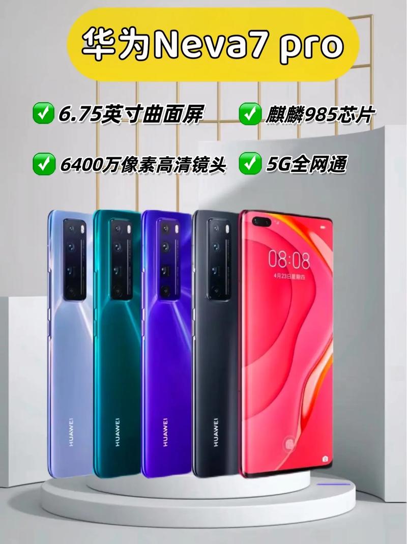 华为nova7pro的服务器地址具体是什么？插图2