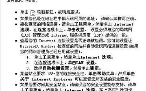 为何在安装UG12服务器时会遇到无法找到的问题？
