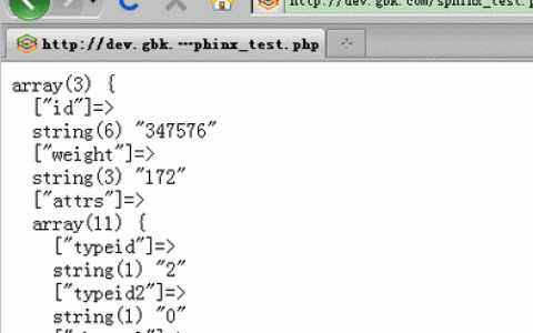 如何利用织梦DedeCMS v5.7全文检索功能(sphinx)提升网站搜索效率？