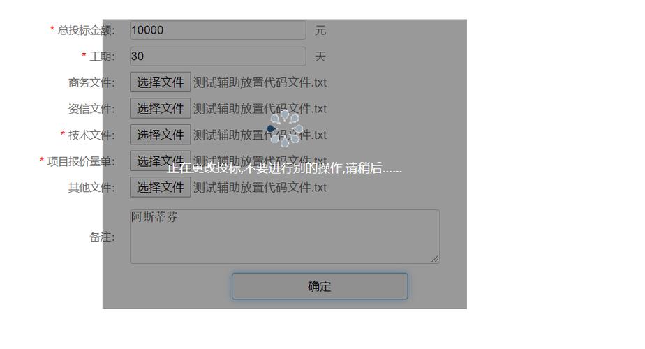 如何在DedeCMS中有效防止留言板重复提交？插图2