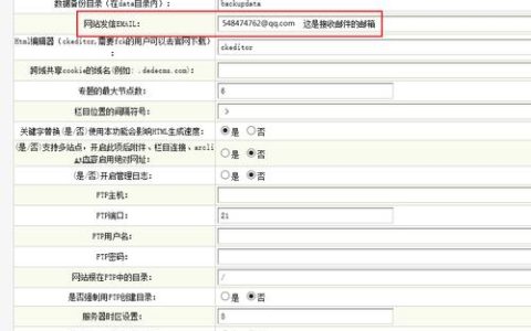 如何在DEDECMS中实现自定义表单的分步提交功能？