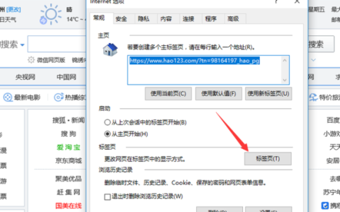 如何在Javascri中为非IE浏览器添加mouseenter和mouseleave事件？