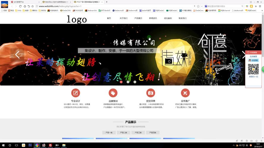 如何掌握织梦模板的高级应用技巧？插图2