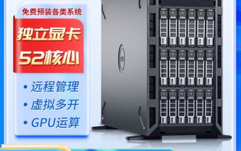 e5双u服务器最适合安装哪种操作系统？