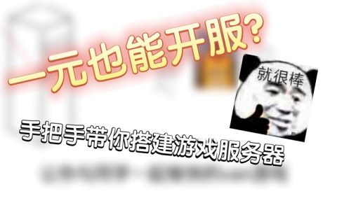 手游服务器通常何时开启？