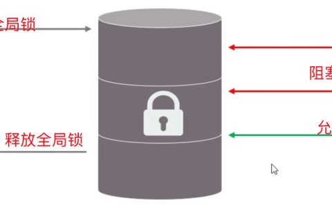如何有效管理MySQL中的锁连接数以避免锁定问题？
