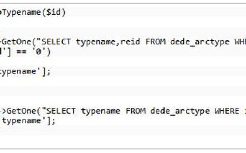 如何在dedecms中获取顶级栏目和二级栏目的名称？