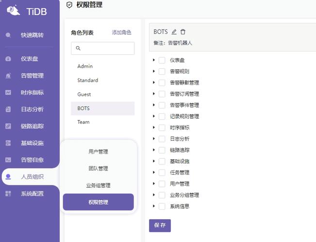 如何在MySQL中创建数据库并实现自动更新及告警名称功能？插图2
