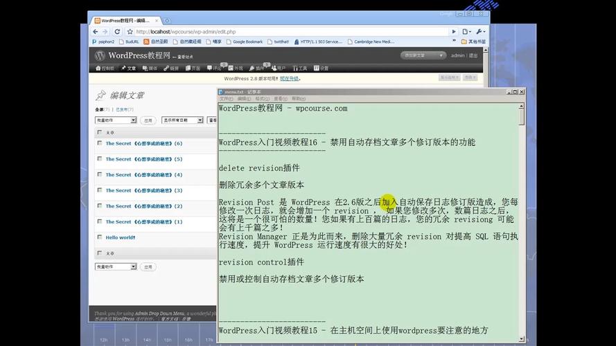 如何修复WordPress自定义分类法存档页的404错误？插图2