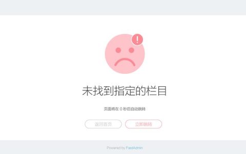 如何解决织梦CMS问答页面无法打开并显示service.dedecms.comphp的问题？