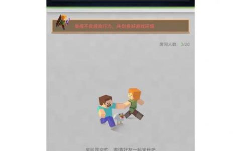 我的世界ICE服务器预计何时停服？