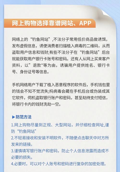 如何有效防止网站内容被他人采集？插图1