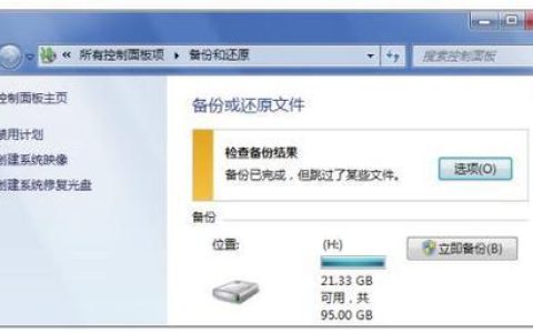 在迁移dedecms网站时，哪些关键文件必须备份？