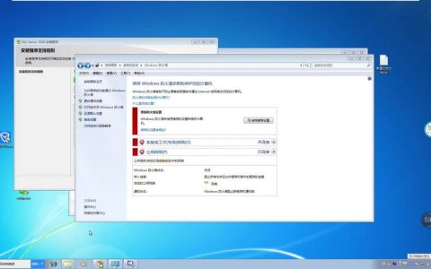 如何在Windows 7中查看服务器密码？