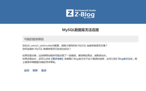 如何解决MySQL数据库无法删除的问题？