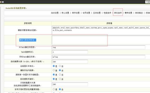 如何使用dedecms模板实现{dede:sql=}标签功能？