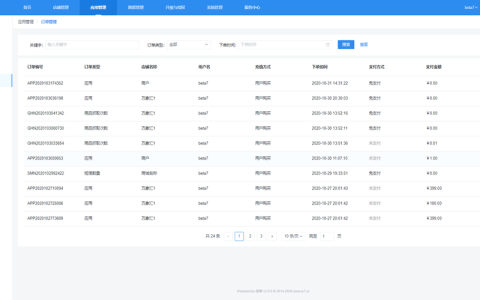 选择适合人人商城的服务器，关键因素有哪些？
