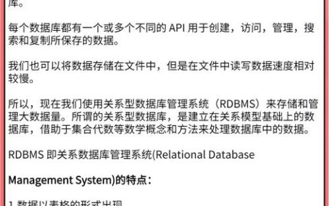 如何在MySQL中导入数据库以及如何通过函数访问它？