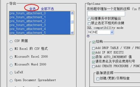 如何成功迁移DedeCMS至新空间，详细步骤解析？