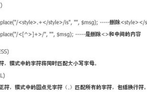 如何解决Dede系统中搜索关键字和Tag标签无法区分大小写的问题？