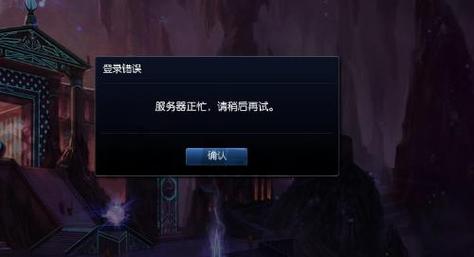 解决英雄联盟频繁掉线的困扰，原因何在？插图2