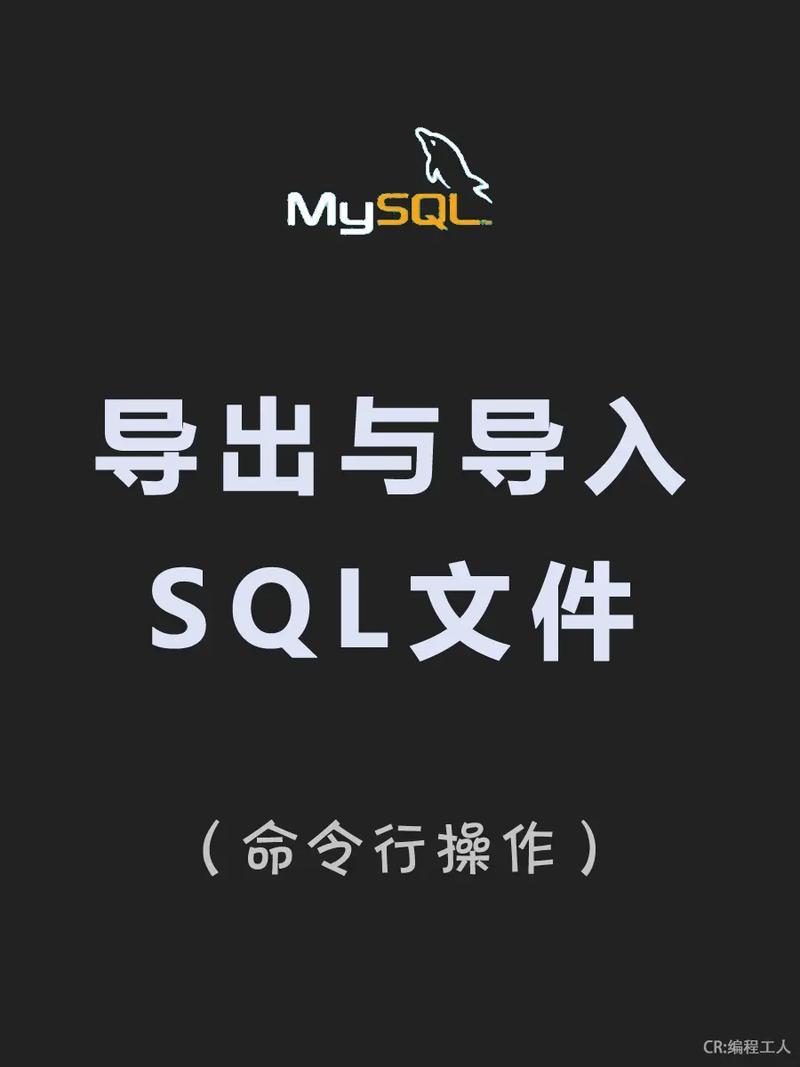 如何从MySQL中导出名为nactive的数据库？插图1