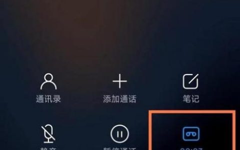 手机为何需要通过短信呼服务器进行通信？