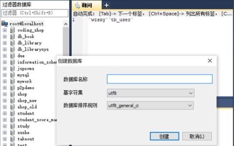 如何利用MFC创建和连接MDB数据库以及CDL数据库？