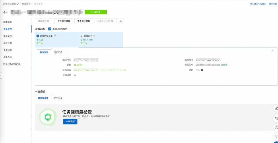 如何处理MyISAM引擎表在不支持该引擎的RDS for MySQL环境中的迁移问题？插图2