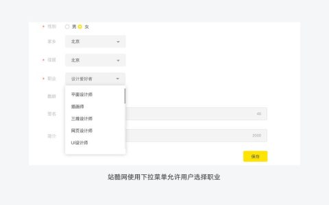 如何在dedecms中实现友情链接下拉菜单功能？