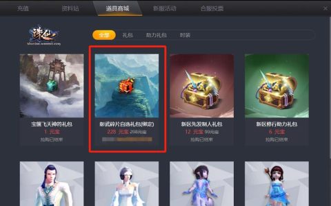 诛仙3钧天战区服务器的最新命名是什么？