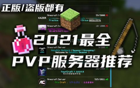 如何挑选最适合游戏的服务器？