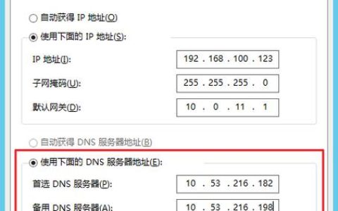为何服务器IP地址需要频繁更换？