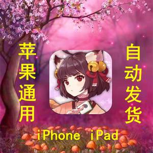 苹果手机上玩雀魂麻将使用的是哪个服务器？插图1
