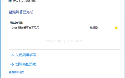 DBS服务器不可用，这究竟意味着什么？
