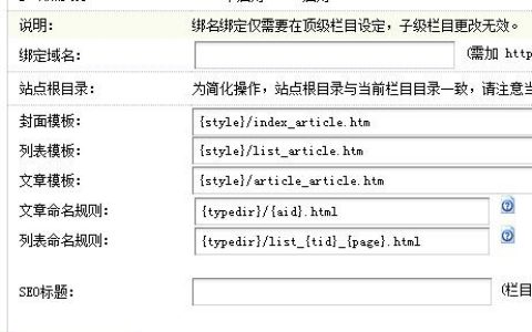 如何有效使用dedecms {dede:field name=’array’ /}标签？