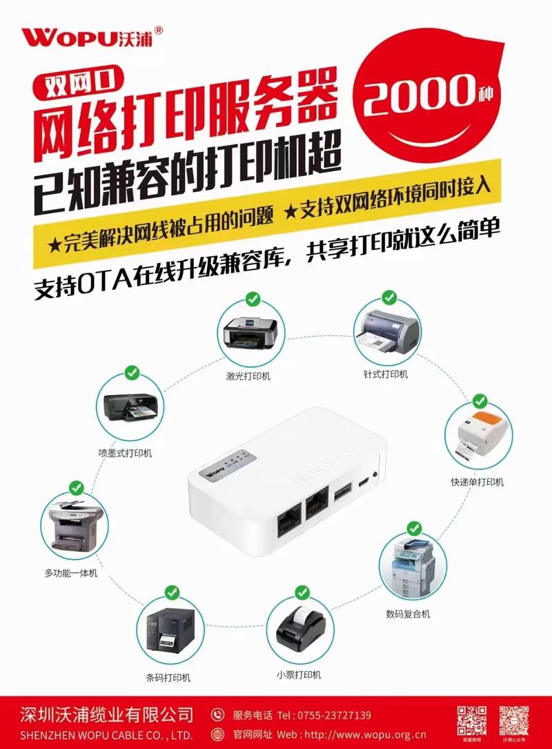 双网口服务器，它们各自扮演什么角色？插图2