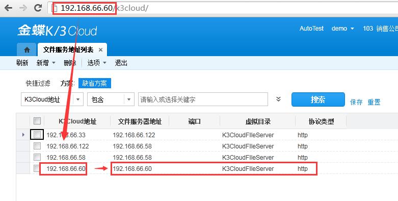 探索跨服务器上传文件的必要性，背后的动因是什么？插图2