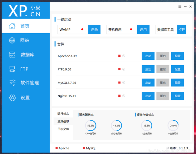 如何高效使用MySQL在线DDL工具进行数据库操作？插图2