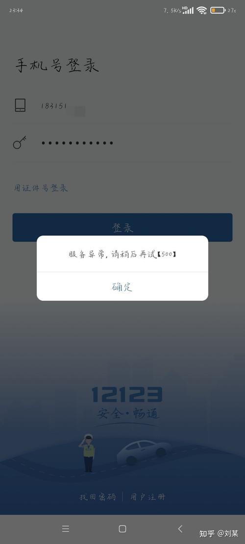 青云传服务器无法连接，究竟发生了什么？插图2