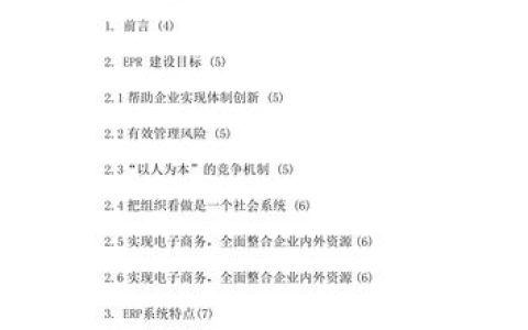 如何有效应用和解决DedeCMS专题模板中的问题？