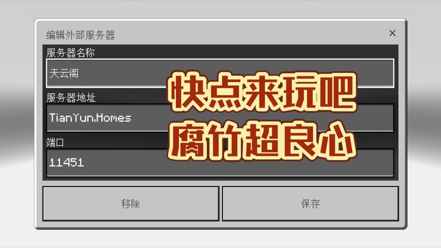 服务器日常开服是指什么？插图1
