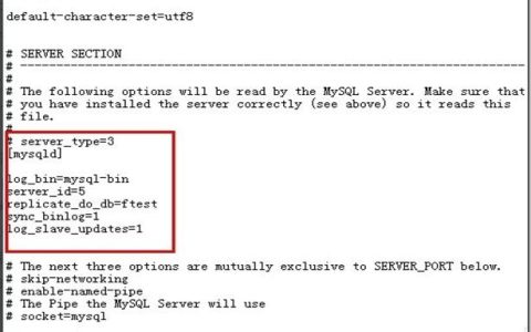 如何实现MySQL到MySQL的双向数据同步？
