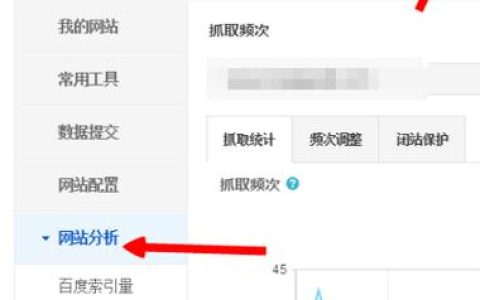 BaiduSpider 3.0版本升级后，抓取效率激增80%——你的网站体验有何变化？