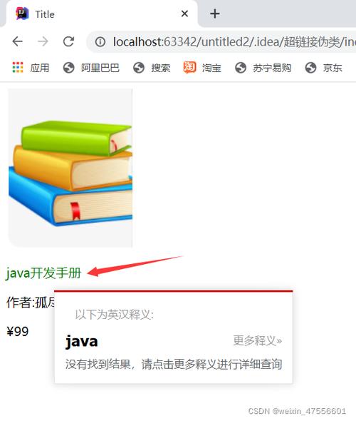 如何修复移动端中，active伪类不起作用的问题？插图1