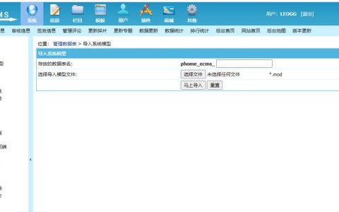 如何解决DedeCMS后台假死问题？