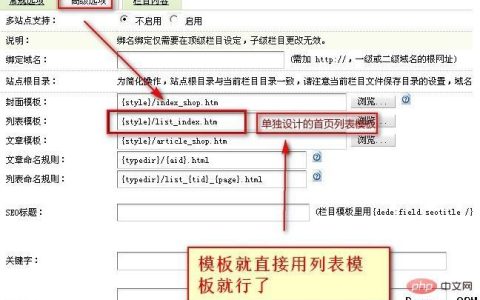 如何修改dedecms 5.6版本的分页样式代码？