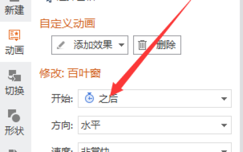 如何实现在搜索框中点击字段后使其隐藏的功能？