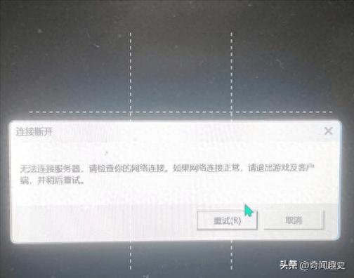 英雄联盟服务器不可用，这究竟意味着什么？插图1
